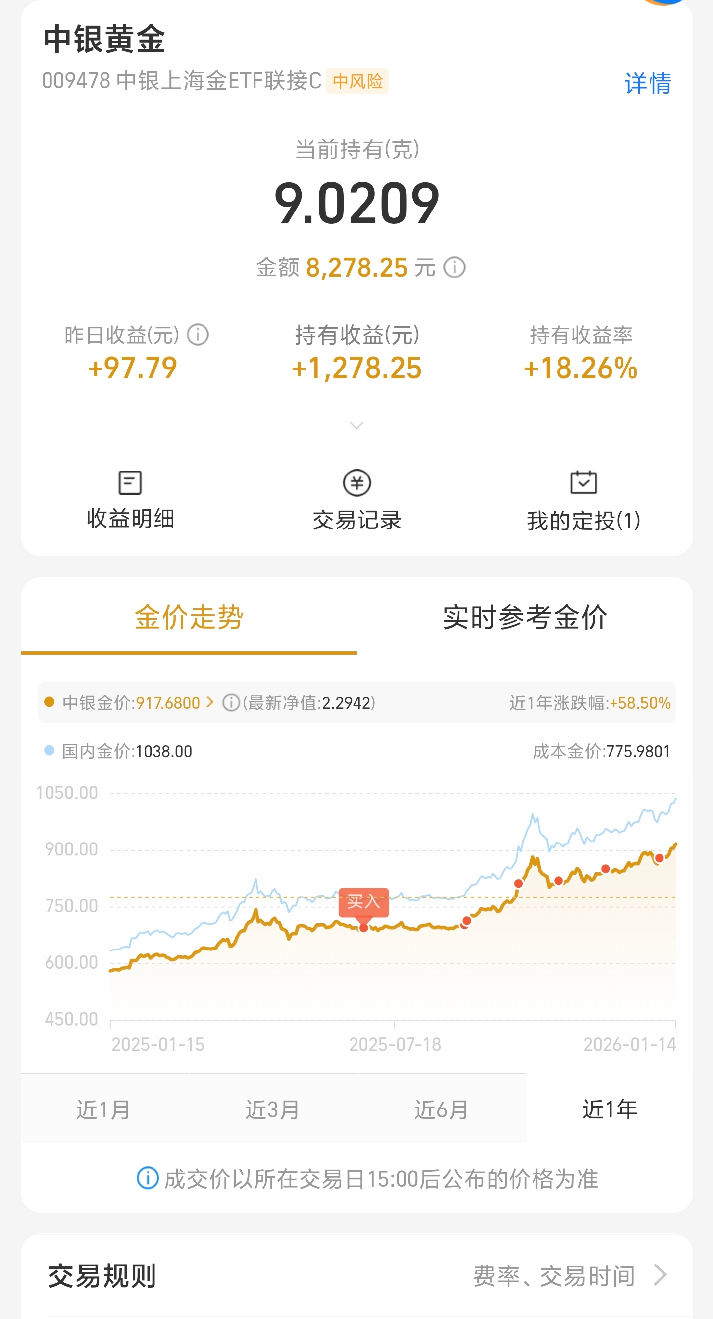 作为避险资产黄金还敢加仓吗？